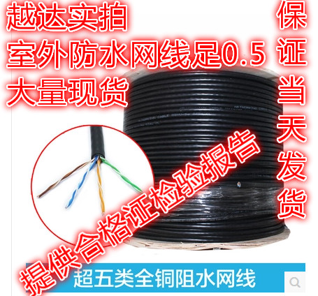 Moshichao Five Outdoor Blocking Network Route Moszhao Outdoor Waterproof Sun Protection Route