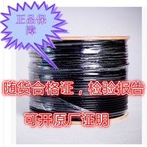 Putian super class 5 outdoor shielded network cable Putian class 6 outdoor shielded network cable outdoor waterproof sunscreen network cable