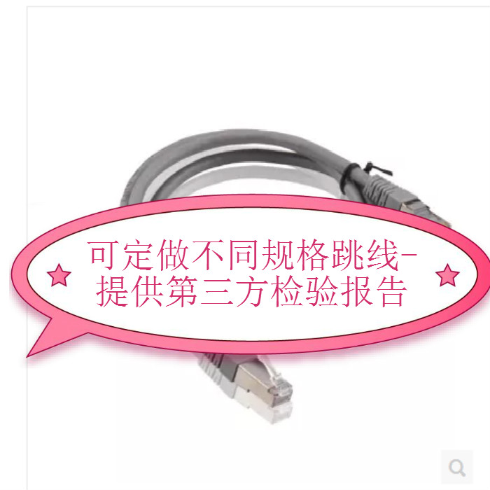 Kexon ultra five-class 3 m shielded jumper 1 m 1 5 m 5 m 2 m 10 m 5 m 5 m 20 m jumper FTP shielded jumper