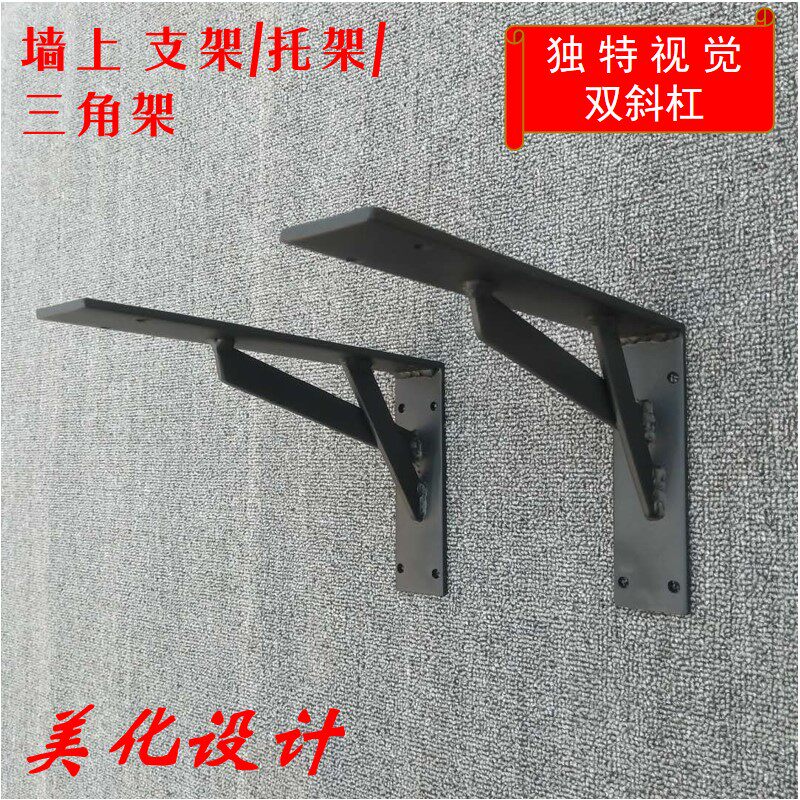 Wall thickened triangular bracket shelf shelf bookshelf marble basin solid wood table load-bearing fixed support frame