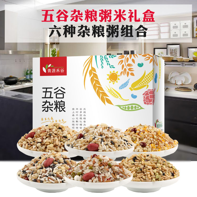 Rough grain porridge box 10 miles porridge porridge, green bean peanut black rice lotus wheat