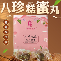 Bazhen cake honey balls traditional pastry Bazhen powder spleen and stomach ancient eight fairy hand-made healthy childrens snacks supplementary food conditioning