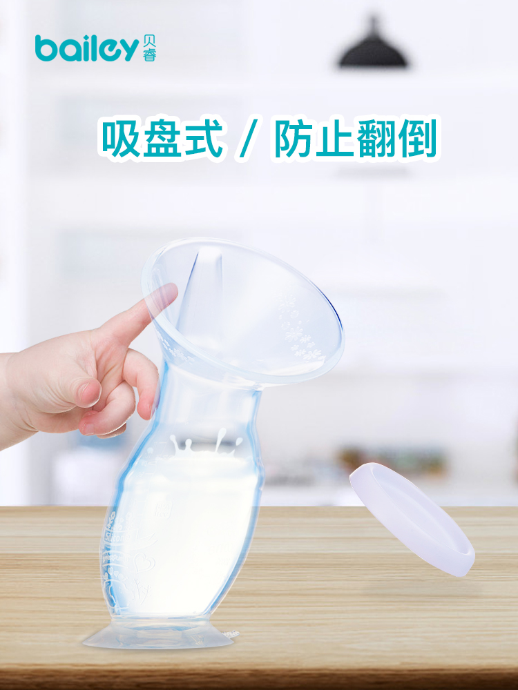 Breast Pump Manual milk collector Breast milk collector Leaky milk collector Non-electric milker Bottle milk collector