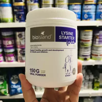 Huanyou bio island amino acid zhu Long-term young children and young high-quality powder 150g