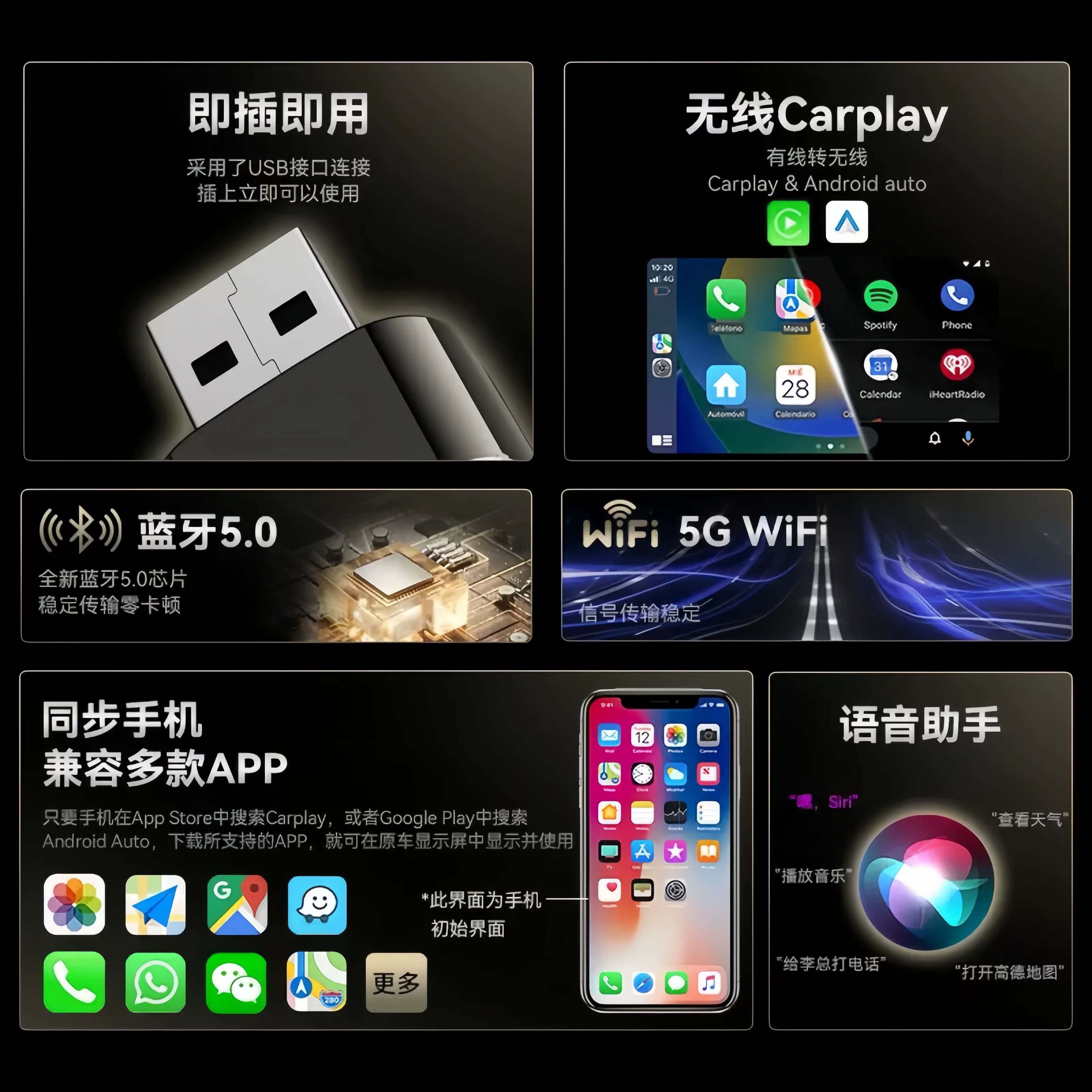 Проводное CarPlay к беспроводному для Volkswagen, Audi, Mercedes-Benz, Buick, Chevrolet, Hyundai KIA