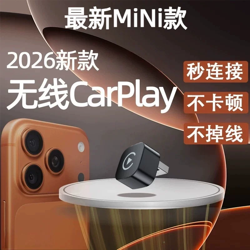 Проводное CarPlay к беспроводному для Volkswagen, Audi, Mercedes-Benz, Buick, Chevrolet, Hyundai KIA