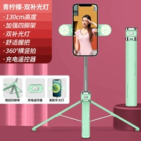 Портативный заполняющий свет, штатив, дистанционное управление