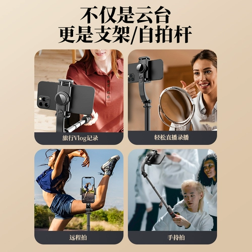 SF Бесплатная доставка Мобильный телефон Стабилизатор Anti -Shake Artifact