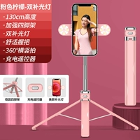 Портативный заполняющий свет, штатив, дистанционное управление