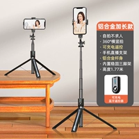 Металлический, 1.77м, дистанционное управление