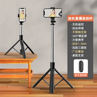 1,58 метра [Пол -мобильный телефон].