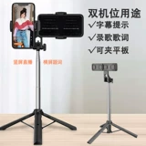 Мобильный телефон, штатив, универсальная дорожная портативная крутящаяся трубка подходит для фотосессий, новая коллекция, bluetooth