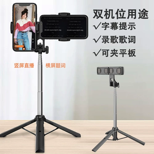 Мобильный телефон, штатив, универсальная дорожная портативная крутящаяся трубка подходит для фотосессий, новая коллекция, bluetooth