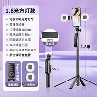 Один -щелчок бомба [жирная жирная и удлиненная 1,8 метра+двойной большой свет по красоте 150 мАч] дублировать три штатива+алюминиевый сплав.