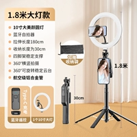 Длинный металлический штатив, пульт, 1.8м, 26см, алюминиевый сплав, масштаб 1