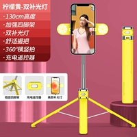 Лимонный портативный заполняющий свет, штатив, дистанционное управление