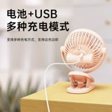 Маленький портативный настольный вентилятор для школьников с зарядкой, новая коллекция