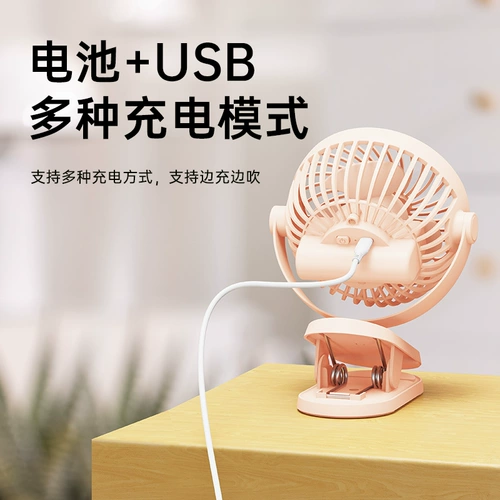 Маленький портативный настольный вентилятор для школьников с зарядкой, новая коллекция