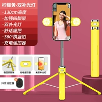 Лимонный портативный заполняющий свет, пульт, дистанционное управление