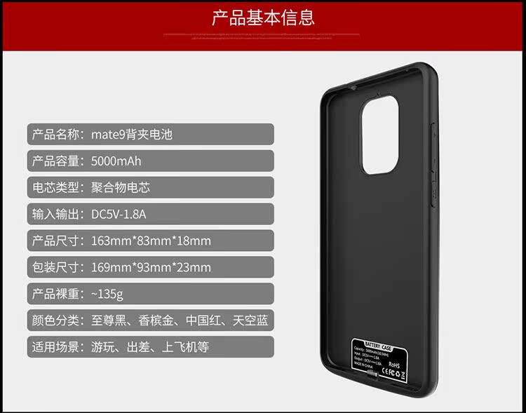 Huawei mate9 gia đình da với dấu vân tay để mở khóa mate10 pin kẹp điện thoại di động mỏng sạc kho báu - Ngân hàng điện thoại di động cục sạc dự phòng iphone