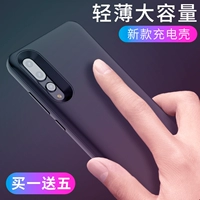 Huawei P10 quay lại sạc pin kho báu P20 lại clip pin p20pro chuyên dụng dung lượng lớn trở lại loại clip sạc kho báu p10plus điện thoại di động sạc điện thoại di động không dây sạc P10 siêu di động sạc dự phòng umetravel 20000