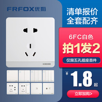 Type 86 wall concealed one-open five-hole single and double control household USB porous 16a household socket panel switch socket