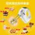 Công cụ làm bánh trứng điện ACA dụng cụ làm bánh mini tự động trộn kem trộn tóc P125A - Máy trộn điện máy đánh cafe Máy trộn điện