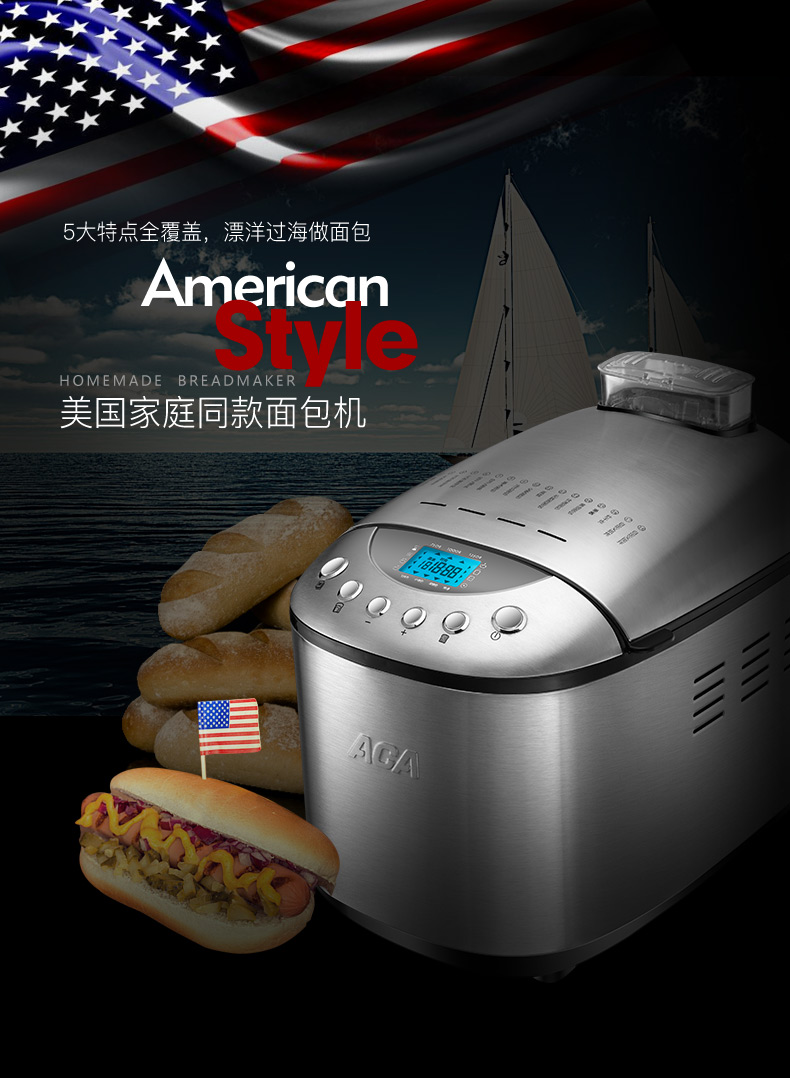 máy làm bánh mì otofun	 Thiết bị điện ACA Bắc Mỹ AB-3SF16 Hộ gia đình công suất lớn Máy làm mì thông minh đa chức năng mua máy ép bánh mì thanh lý