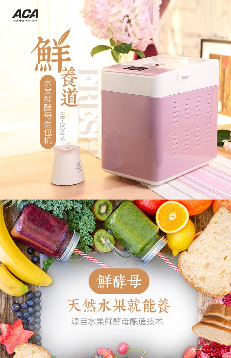 máy kẹp bánh mì sandwich Máy điện ACA / Bắc Mỹ AB-2CM16 máy đa năng bánh mì tự động thông minh bề mặt đôi máy làm bánh mỳ kangaroo