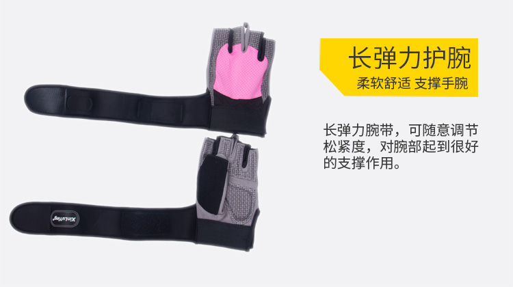 Protection sport - Ref 582952 Image 20