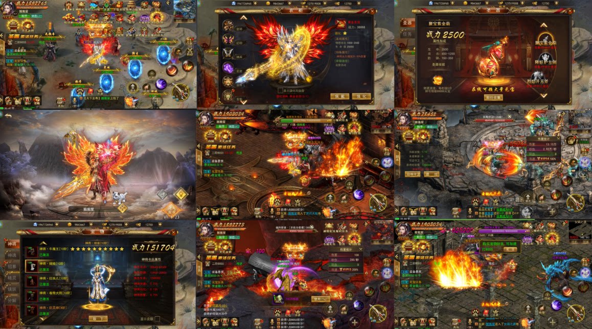 斗转武林传奇（物品后台）