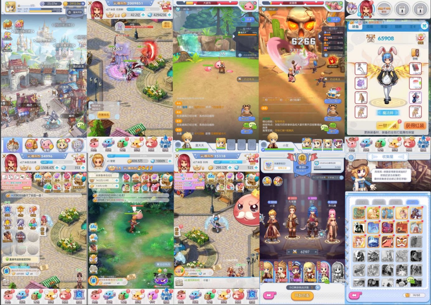 仙境传说初心大冒险