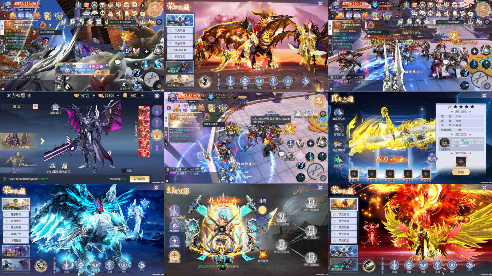 ￥598/凡人修仙传2（内购+后台）