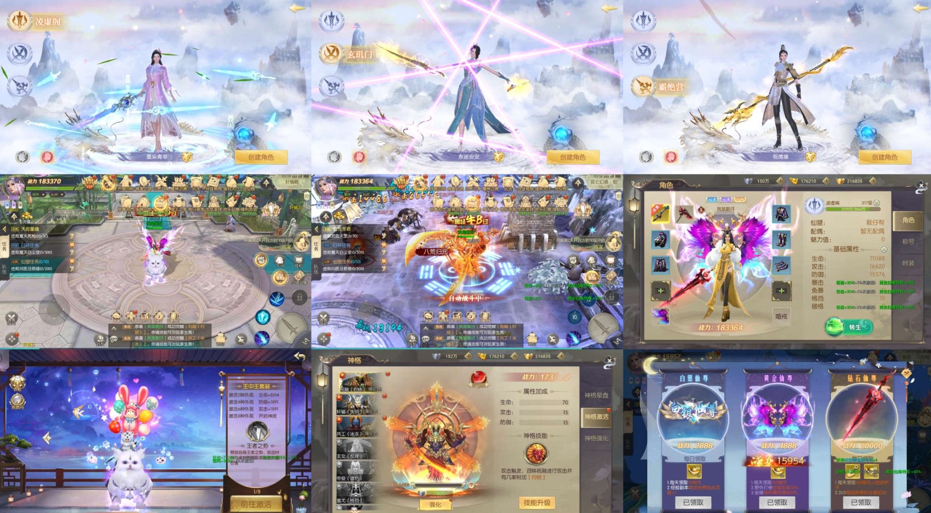 太古纪元(物品后台)