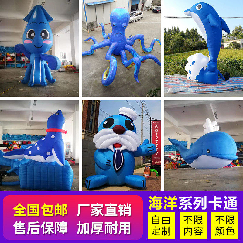 Inflatable Card Ventilation Die Dolphin Octopus Octopus Beauty Chen Decoration Advertising Man Whale Marine Theme Park Animal Model