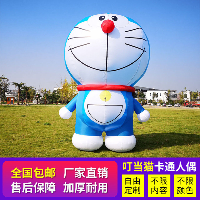 Inflator cat gas model Tinder when cat Katong people occasionally model Dolla A Dream Blue Fat Boy Boy advertisement-Taobao