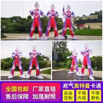 Custom inflatable Ottmann beats monster gas model Katong people mall real estate activities promotional beauty chen decoration model