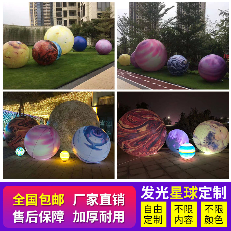 Inflatable luminous planet piste suspended with nine large planets closed gas limelight floating ball Earth light moon lunar model