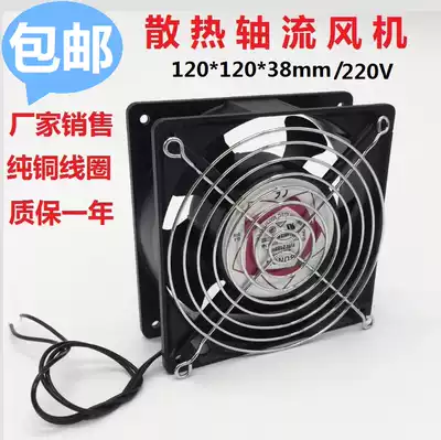 12cm three-phase 380V12038 single-phase 220V exhaust fan distribution box power distribution cabinet cooling small fan industrial wind