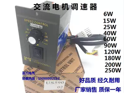 New motor governor US560-02 206 315 425 540 590 5120 5180