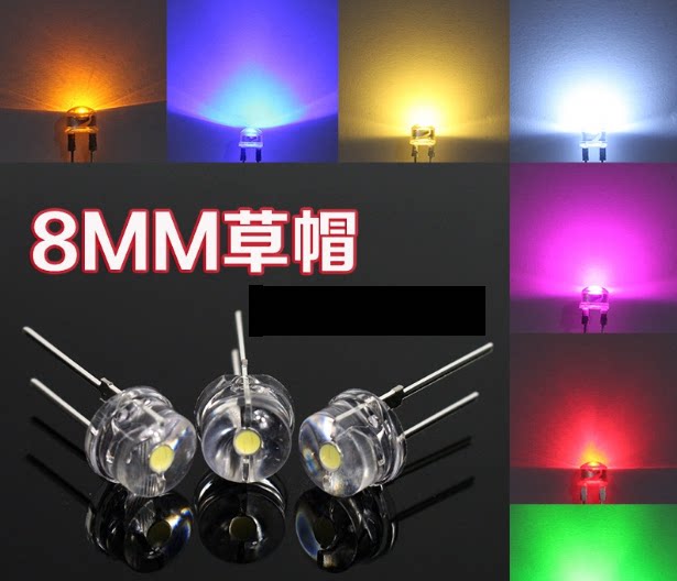 Direct plug 8MM straw hat LED white red and blue green yellow powder lamp 0 5W light emitting diode LED F8 lamp bead DIP