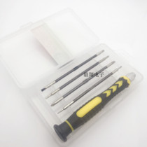 Screwdriver set 9-in-1 multi-function screwdriver Five-star cross disassembly repair tool Screwdriver set
