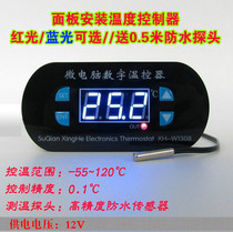 W1308 thermostat digital display temperature controller switch refrigeration heating control adjustable digital