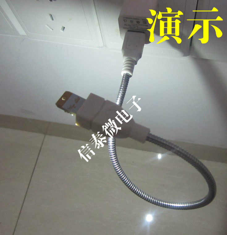 Lampe USB - Ref 377750 Image 7