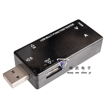 USB test meter USB current voltage test mobile phone charging test watch with timing overcurrent protection