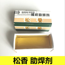 Rosin high purity transparent impurity-free solder flux 20g Beast