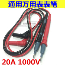 Victory digital universal meter table pen CAT III 1000V 20A Test table pen universal energy table pen