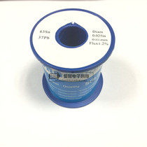 0 81MM disposable active high quality solder wire contains sufficient flux 1kg