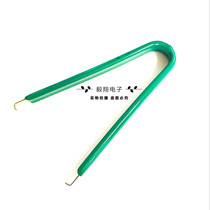 Chip special IC puller CPU poker PLCC dialing clip large