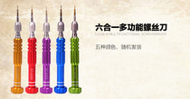 Multifunctional combination disassembly machine screwdriver batch tweezers screwdriver millet Apple mobile phone digital repair tool set